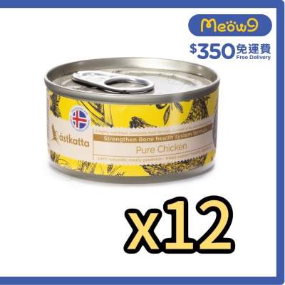 ASTKATTA 野生走地雞肉 (強化關節) Astkatta 全貓主食罐頭 (80gx12)