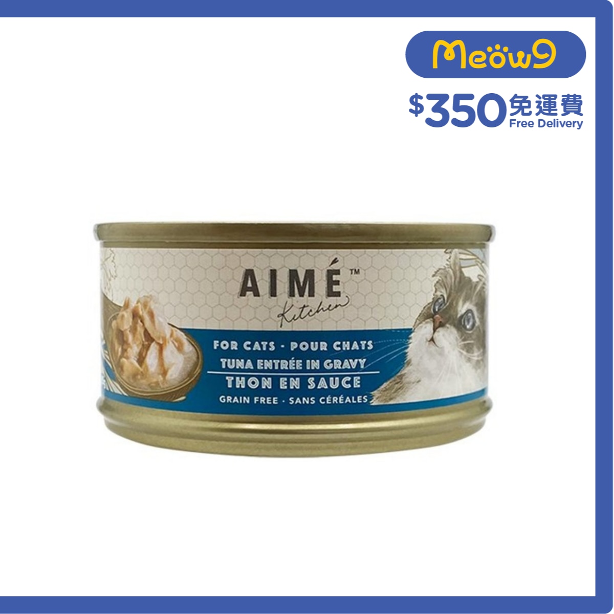 AIME KITCHEN Original - 鮮吞拿魚 (85g) Aime Kitchen 貓罐頭
