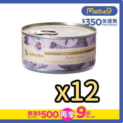 ASTKATTA Pure Saba Cat Can (170gx12) Astkatta