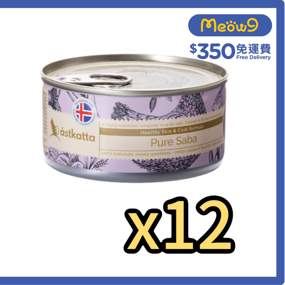 ASTKATTA 野生鯖花魚(護膚美毛) Astkatta貓罐頭 (170gx12)