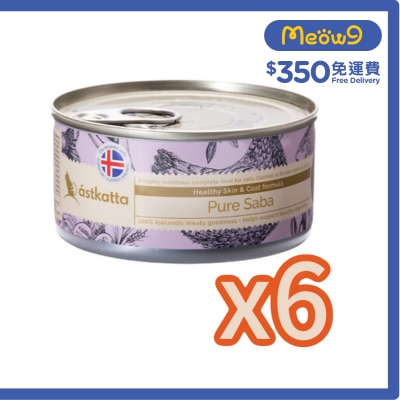 ASTKATTA 野生鯖花魚(護膚美毛) Astkatta貓罐頭 (170gx6)