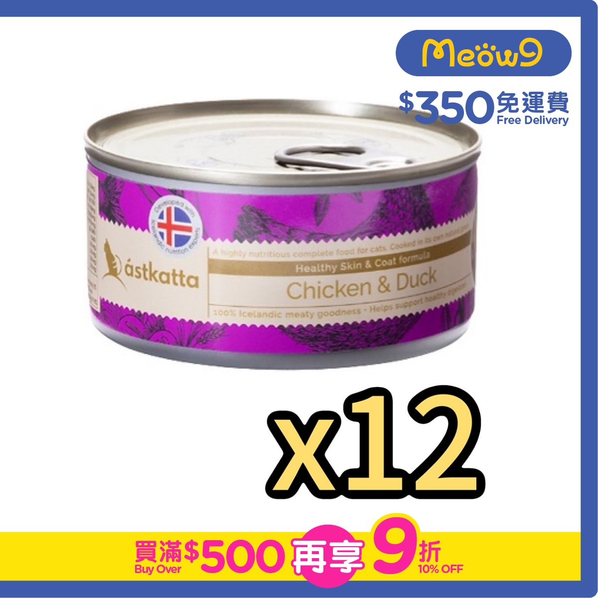 ASTKATTA Chicken & Duck Cat Can (170gX12) Astkatta