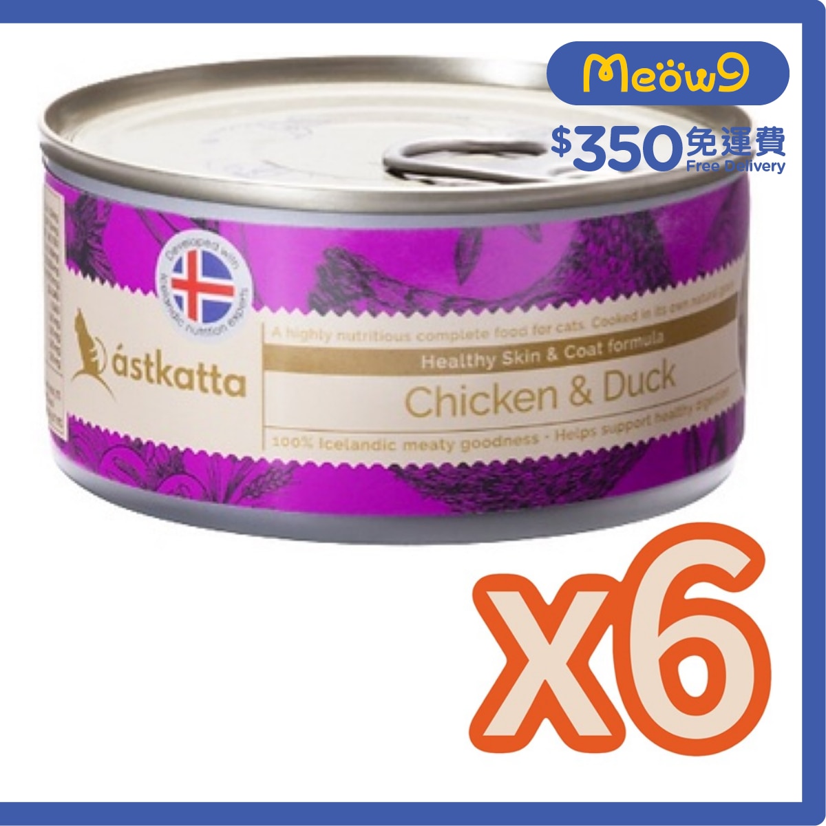 ASTKATTA 新鲜走地雞肉,+野生鴨肉(護膚美毛) Astkatta貓罐頭 (170gX6)