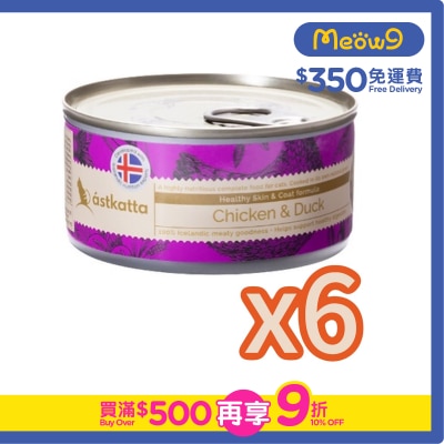 ASTKATTA 新鲜走地雞肉,+野生鴨肉(護膚美毛) Astkatta貓罐頭 (170gX6)