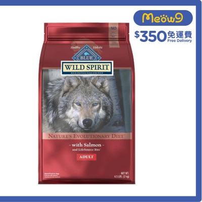 BLUE BUFFALO 成犬三文魚配方 (4.5lb) - BLUE BUFFALO