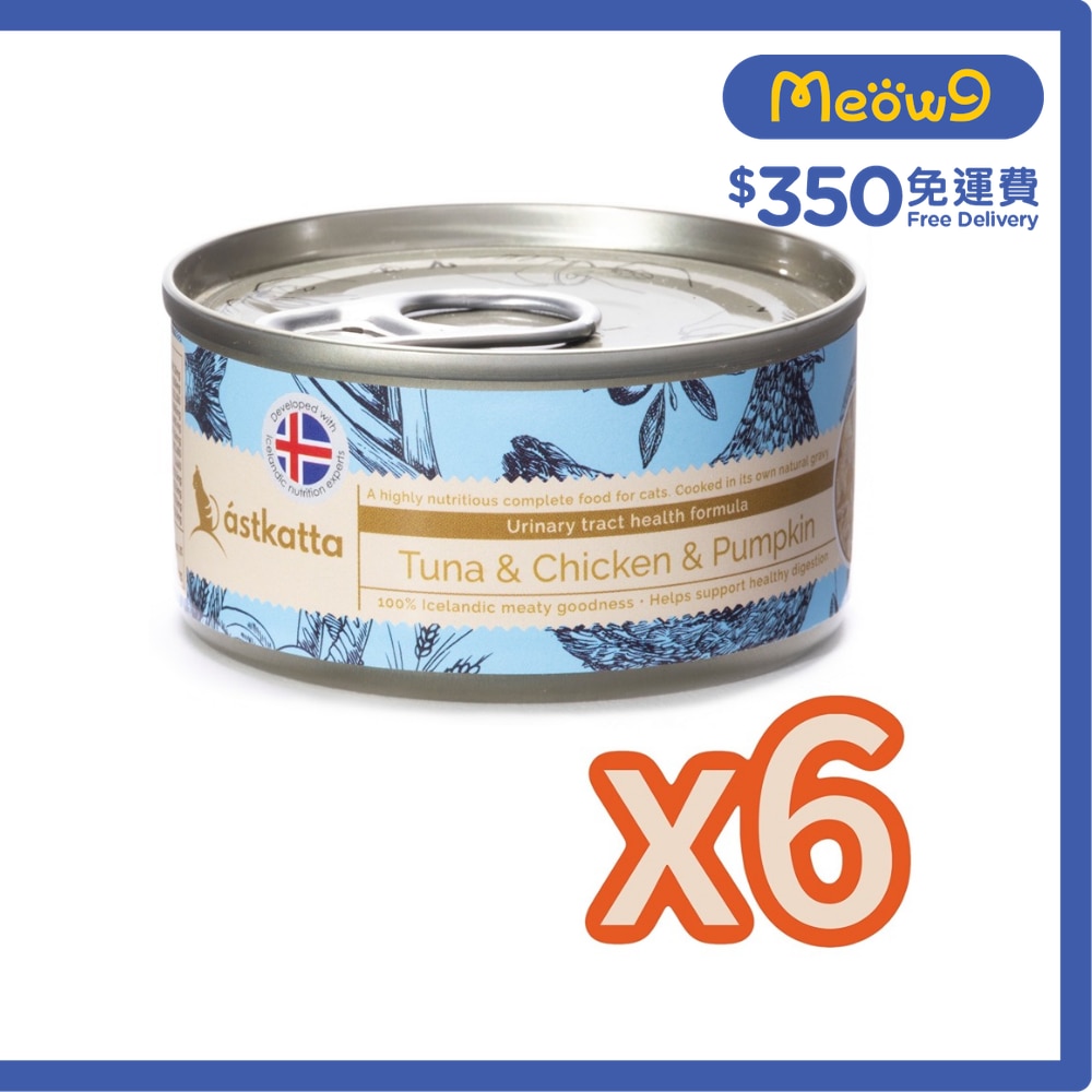 ASTKATTA 白鰹吞拿魚,雞肉,南瓜 (泌尿系統) Astkatta 貓罐頭 (80gx6) image