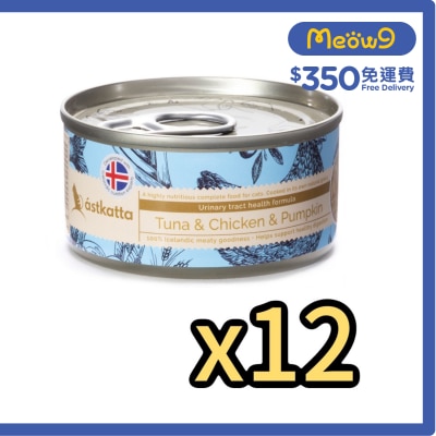 ASTKATTA 白鰹吞拿魚,雞肉,南瓜 (泌尿系統) Astkatta 貓罐頭 (80gx12) image