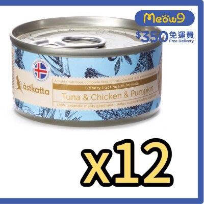 ASTKATTA 白鰹吞拿魚,雞肉,南瓜 (泌尿系統) Astkatta 貓罐頭 (80gx12)