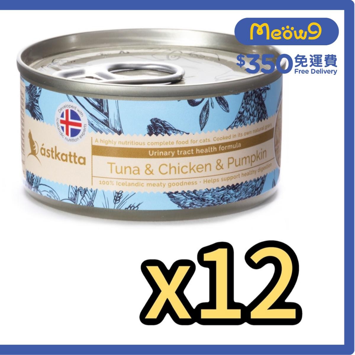 ASTKATTA 白鰹吞拿魚,雞肉,南瓜 (泌尿系統) Astkatta 貓罐頭 (80gx12)