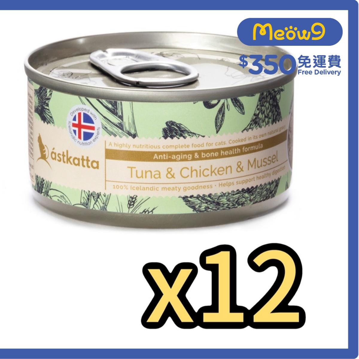 ASTKATTA Tuna, Chicken,Mussel Cat Can (80gx12) Astkatta