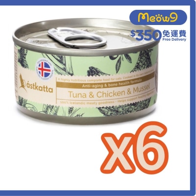 ASTKATTA 白鰹吞拿魚,雞肉,貽貝 (抗衰老,抗炎) Astkatta 全貓主食罐頭(80gx6)