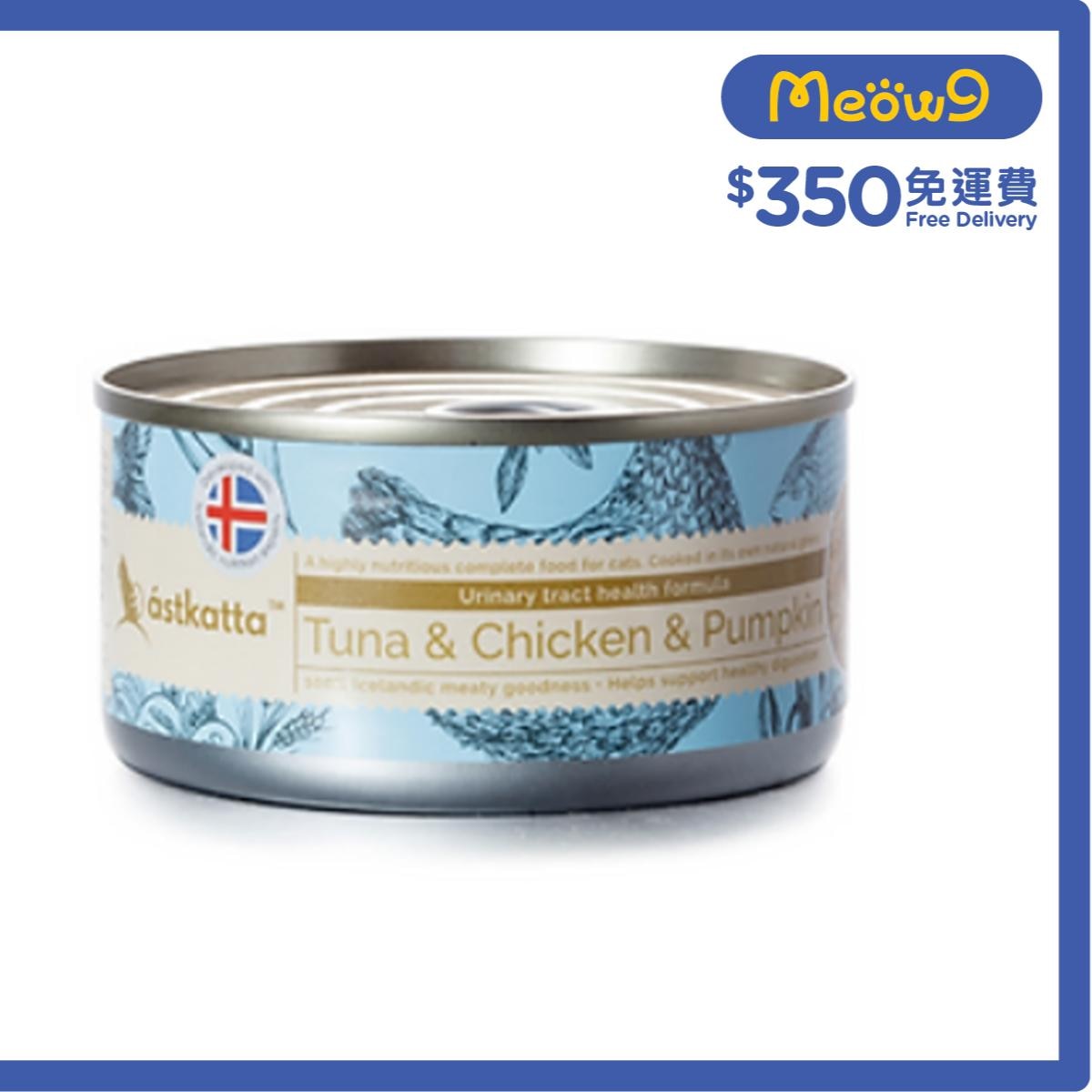 ASTKATTA Tuna, Chicken,Pumpkin (Urinary Tract Health) Cat Can (170g) Astkatta
