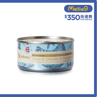 ASTKATTA 白鰹吞拿魚,雞肉,南瓜 (泌尿系統) 全貓主食罐頭 (170g) Astkatta