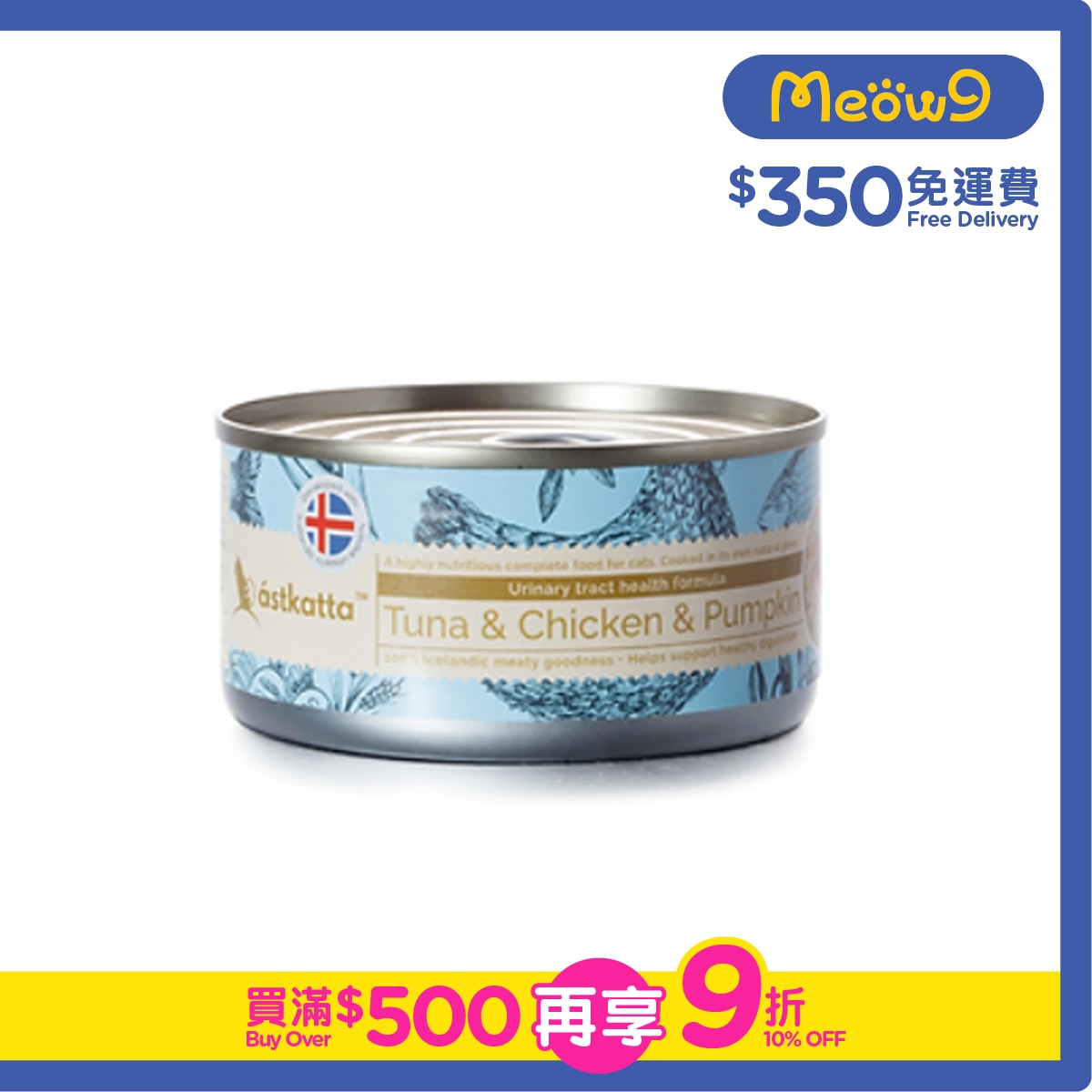 ASTKATTA Tuna, Chicken,Pumpkin (Urinary Tract Health) Cat Can (170g) Astkatta