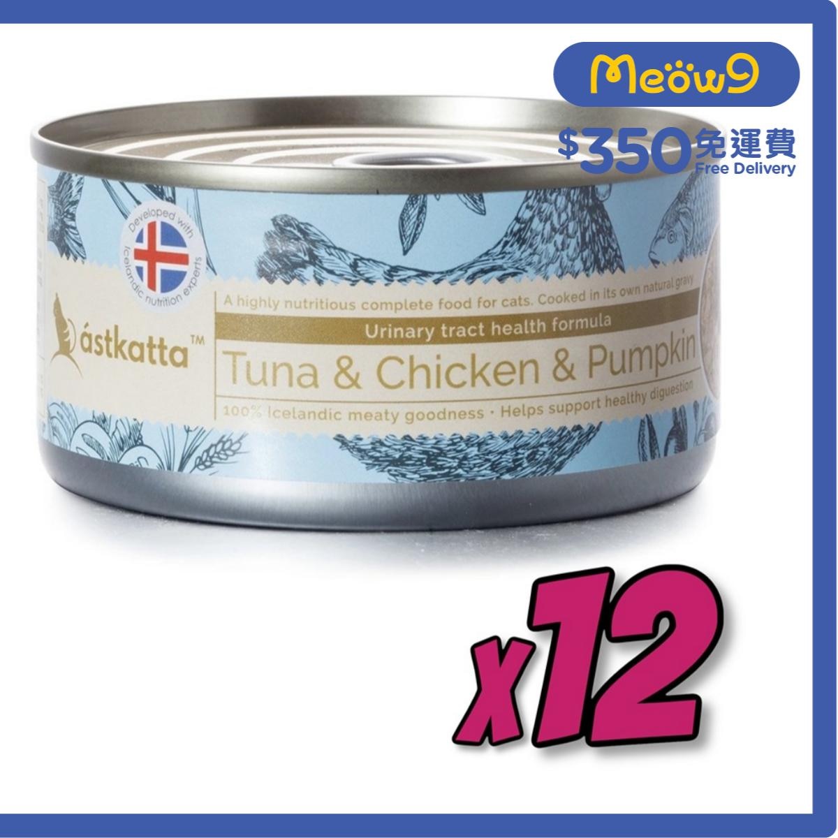 ASTKATTA [12cans]Tuna, Chicken,Pumpkin (Urinary Tract Health) Cat Can (170g x12)