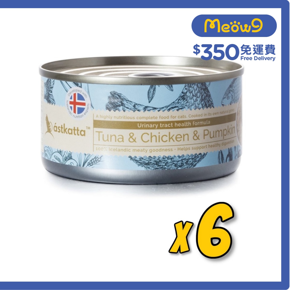 ASTKATTA [6罐裝]白鰹吞拿魚,雞肉,南瓜 (泌尿系統) Astkatta 全貓主食罐頭 (170g x6) image