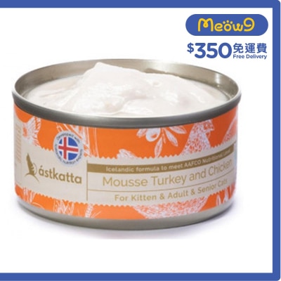 ASTKATTA Mousse Turkey and Chicken (80g) Astkatta All Cat Can