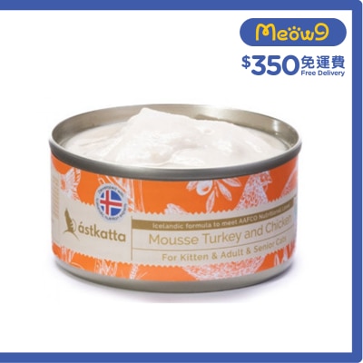 ASTKATTA 火雞走地雞全貓主食慕絲罐 (80g) Astkatta