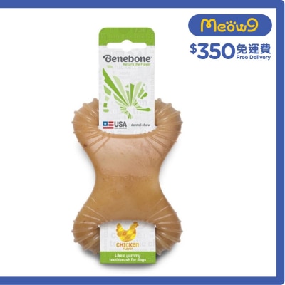 BENEBONE *Real Chicken* Dental Dog Chew Toy (M)- Benebone
