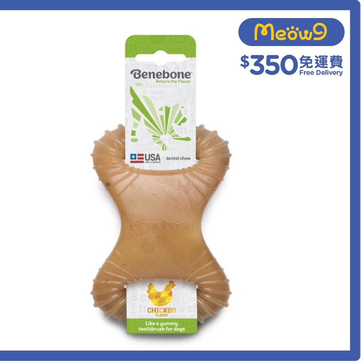 BENEBONE *Real Chicken* Dental Dog Chew Toy (M)- Benebone