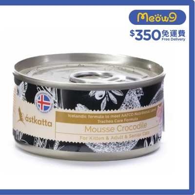 ASTKATTA 鱷魚肉慕絲 (氣管保養) Astkatta 貓主食罐 (80g)