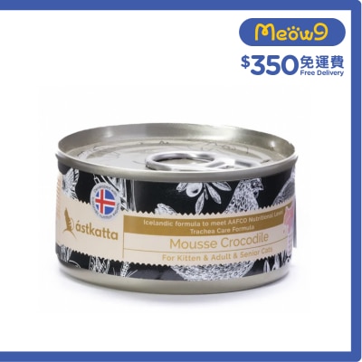 ASTKATTA 鱷魚肉慕絲 (氣管保養) Astkatta 貓主食罐 (80g) image