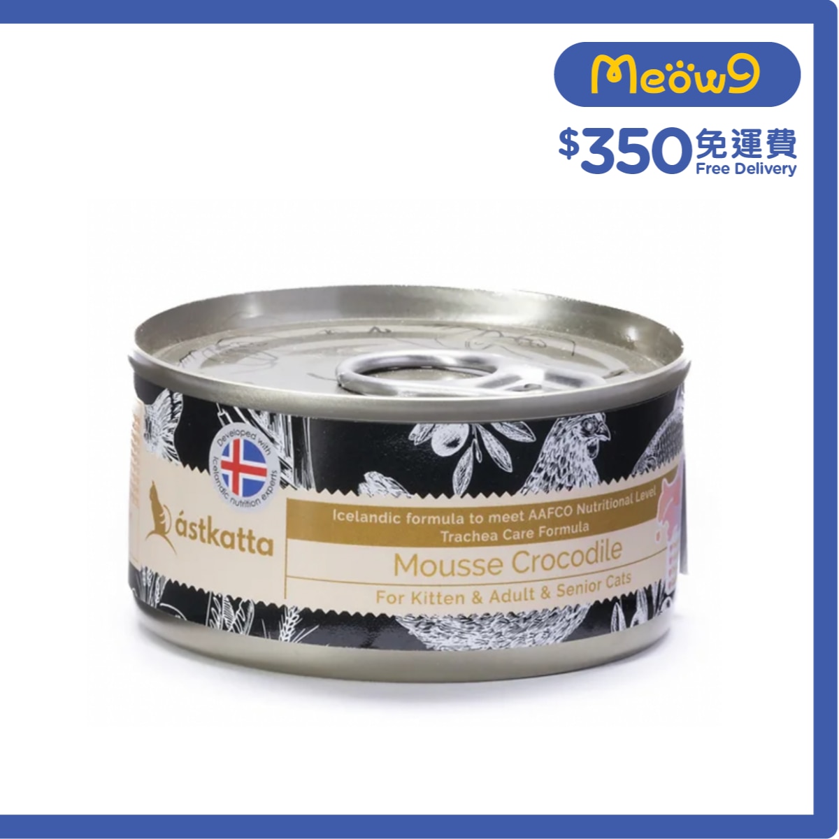 ASTKATTA 鱷魚肉慕絲 (氣管保養) Astkatta 貓主食罐 (80g) image