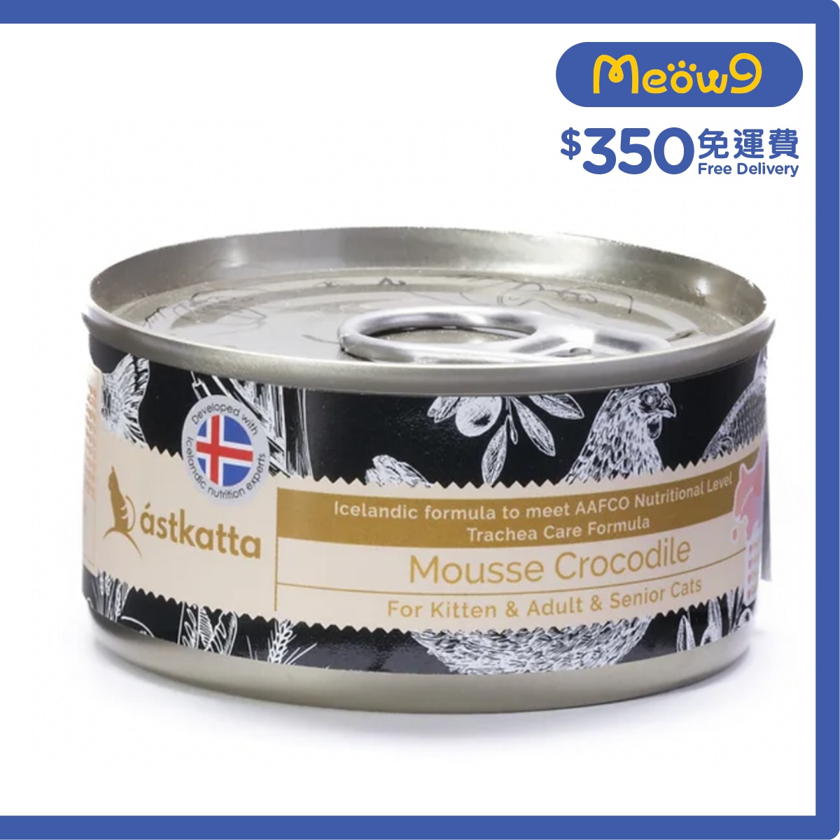 ASTKATTA 鱷魚肉慕絲 (氣管保養) Astkatta 貓主食罐 (80g)