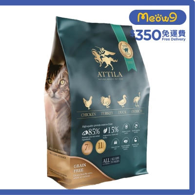 ATTILA - 無穀物全齡貓糧 雞肉+火雞肉+鴨肉+鴕鳥肉 (4.5kg) ATTILA