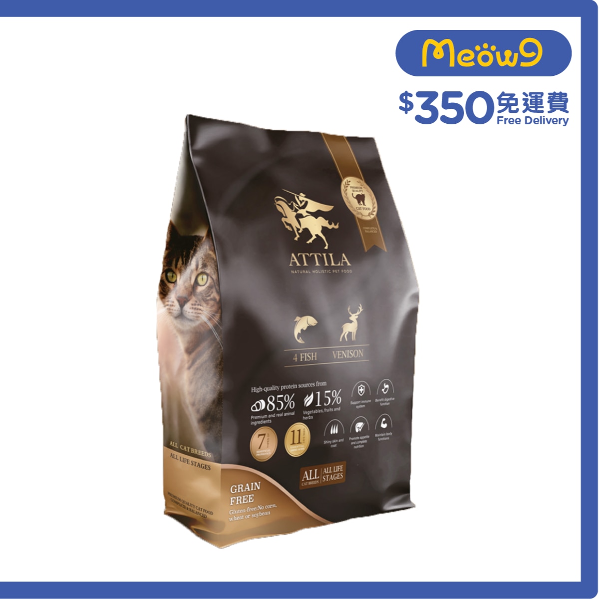 ATTILA Grain-free 4 Fish + Venison All Breed Cat Food (4.5kg) ATTILA  