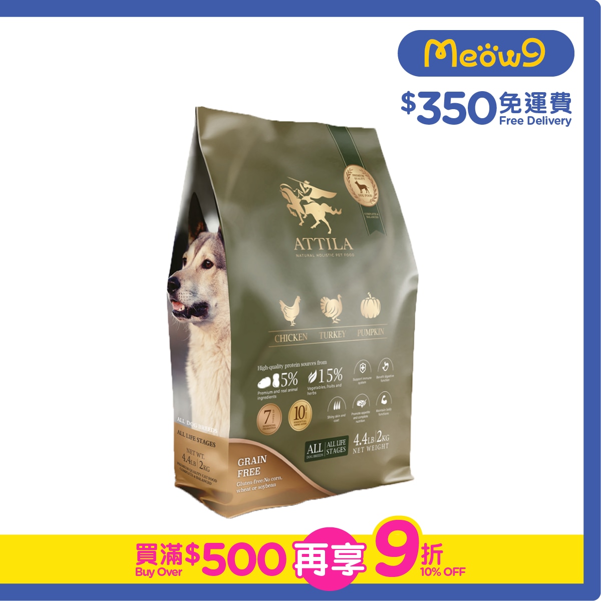 ATTILA Grain-free Chicken +Turkey + Pumpkin All Breed Dog Food (2kg) ATTILA  