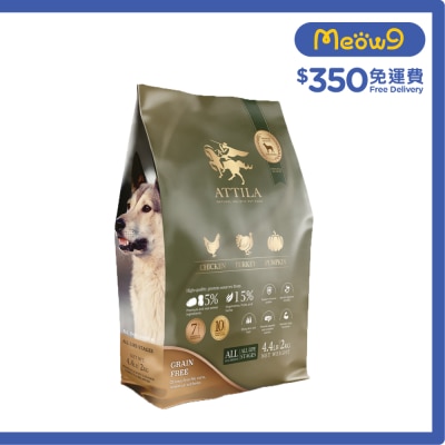 ATTILA 無穀物全齡犬狗糧 雞肉+火雞肉+南瓜 (2kg) ATTILA image