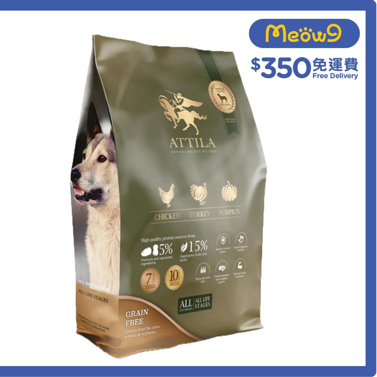ATTILA 無穀物全齡犬狗糧 雞肉+火雞肉+南瓜 (6kg) ATTILA