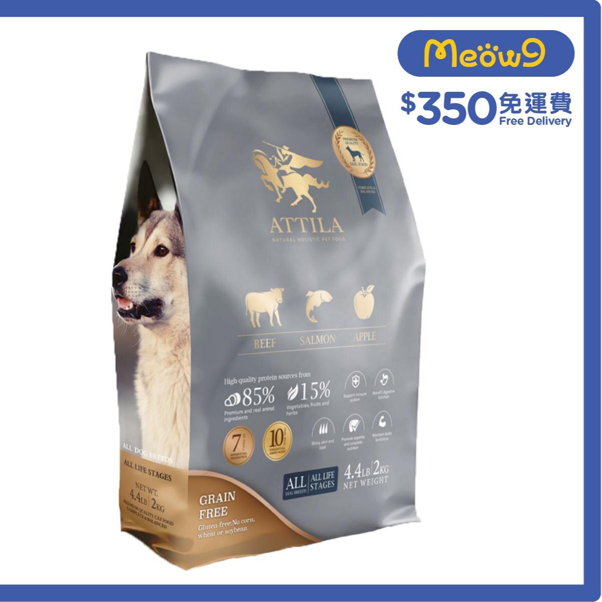 ATTILA 無穀物全齡犬狗糧 黑牛+鮭魚+蘋果 (2kg) ATTILA