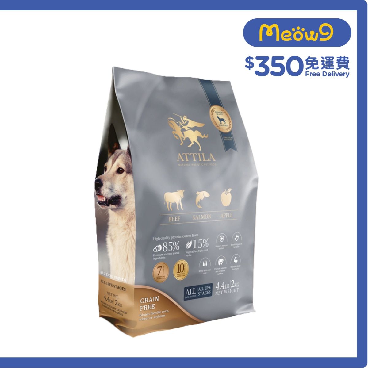 ATTILA 無穀物全齡犬狗糧 黑牛+鮭魚+蘋果 (2kg) ATTILA