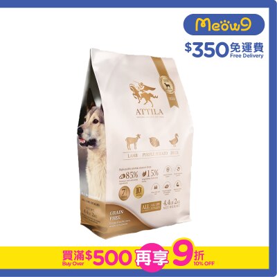 ATTILA Grain-free Lamb + Purple Potato + Duck All Breed Dog Food (2kg) ATTILA