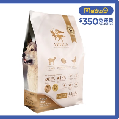 ATTILA 無穀物全齡犬狗糧 羊肉+鴨肉+紫薯 (2kg) ATTILA