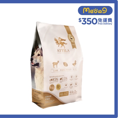 ATTILA - 無穀物全齡犬狗糧 羊肉+鴨肉+紫薯 (2kg) ATTILA