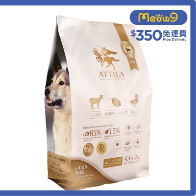 ATTILA - 無穀物全齡犬狗糧 羊肉+鴨肉+紫薯 (2kg) ATTILA