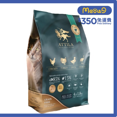 ATTILA - 無穀物全齡貓糧 雞肉+火雞肉+鴨肉+鴕鳥肉 (1.8kg) ATTILA
