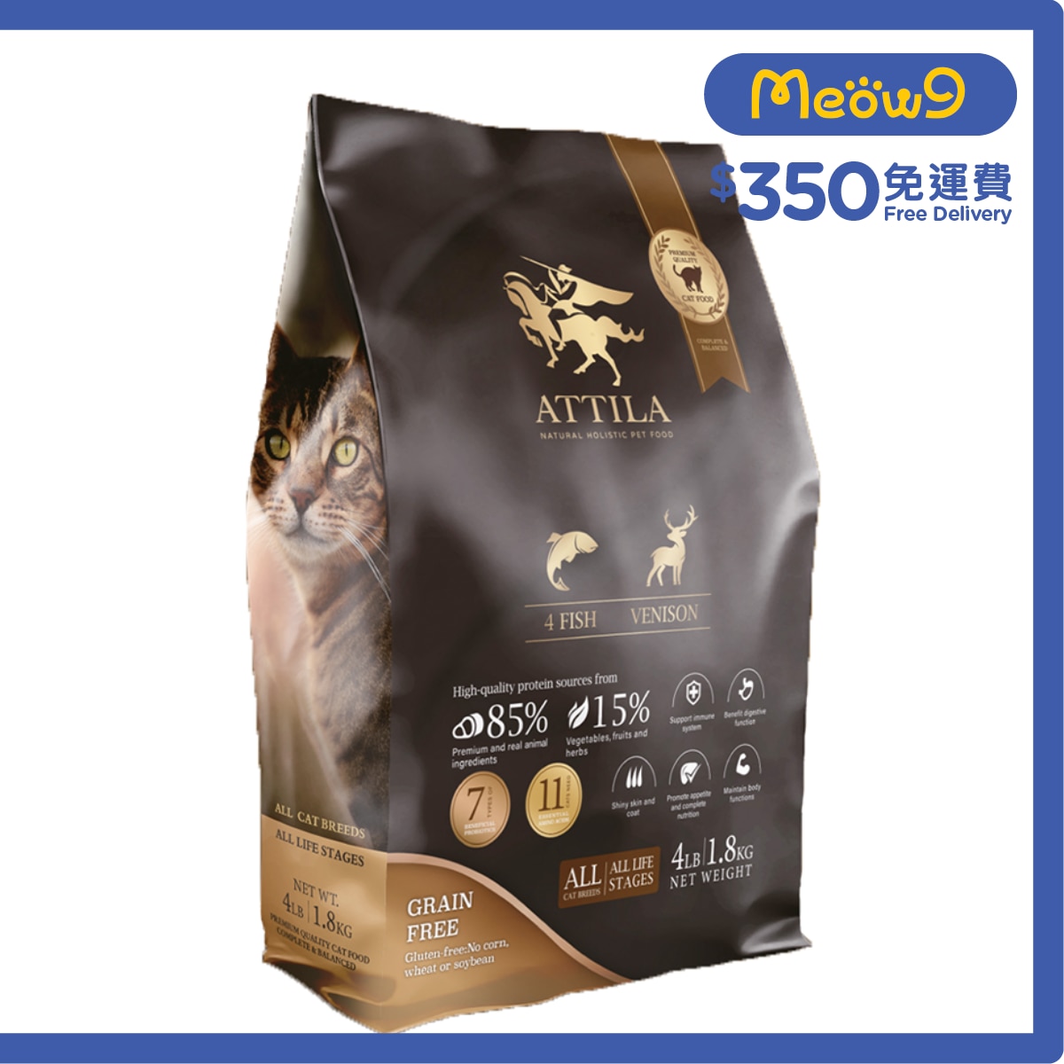 ATTILA Grain-free 4 Fish + Venison All Breed Cat Food (1.8kg) ATTILA  