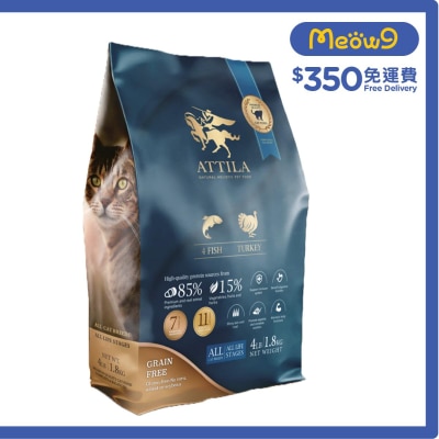 ATTILA 無穀物全齡貓糧 四種魚+火雞 (1.8kg) ATTILA