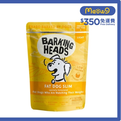 BARKING HEADS - 無穀物草飼羊田園蔬菜香草成犬主食濕包 (300g)- BARKING HEADS