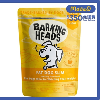 BARKING HEADS - 無穀物草飼羊田園蔬菜香草成犬主食濕包 (300g)- BARKING HEADS