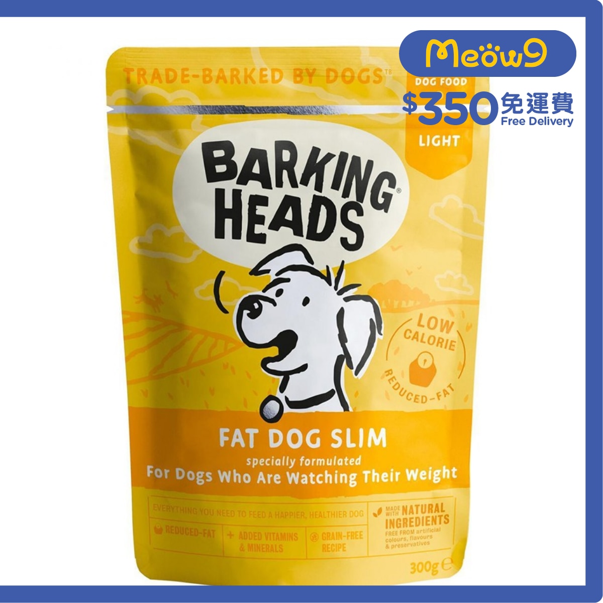 BARKING HEADS 無穀物草飼羊田園蔬菜香草成犬主食濕包 (300g)- BARKING HEADS