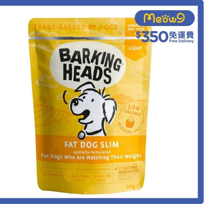 BARKING HEADS Fresh Lamb, Garden Veg & Herbs (300g) Complete Adult Dog Wet Food  - BARKING HEADS
