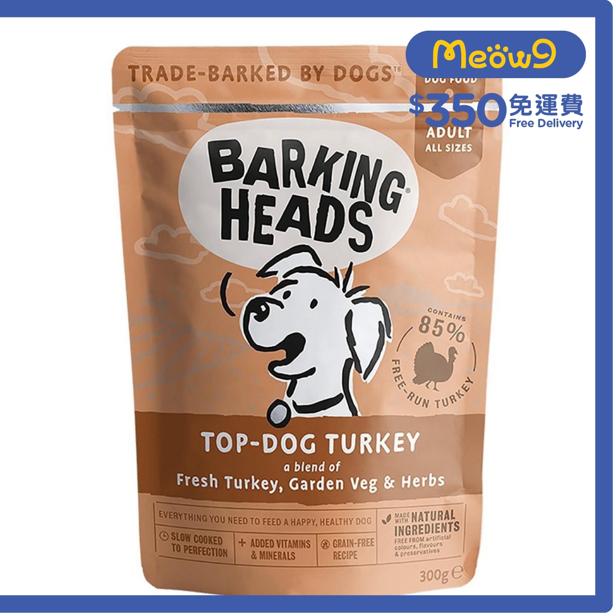 BARKING HEADS Fresh Beef, Garden Veg & Herbs (300g) Complete Adult Dog Wet Food  - BARKING HEADS