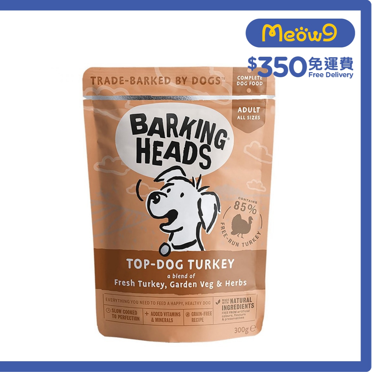 BARKING HEADS 無穀物草飼牛田園蔬菜香草成犬主食濕包 (300g)- BARKING HEADS