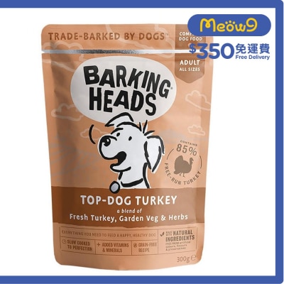 BARKING HEADS 無穀物草飼牛田園蔬菜香草成犬主食濕包 (300g)- BARKING HEADS