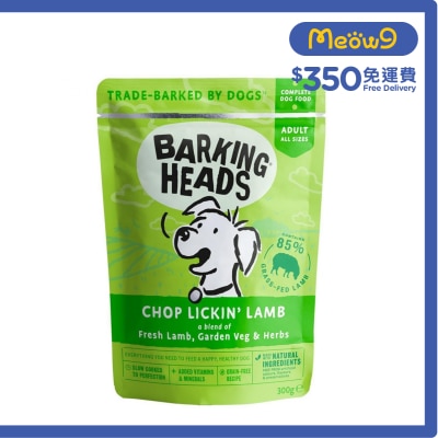 BARKING HEADS 無穀物三文魚沙甸魚田園蔬菜香草成犬主食濕包 (300g)- BARKING HEADS
